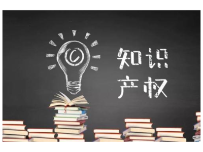 闵行区知识产权代理费用解析 便捷服务与价格参考