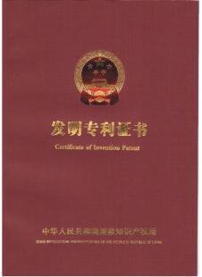 佛山商专知识产权代理 为您的创新保驾护航 — 世界工厂网推荐专业知识产权服务