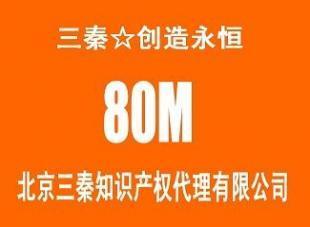 知识产权海关备案 费用、时间及流程全解析