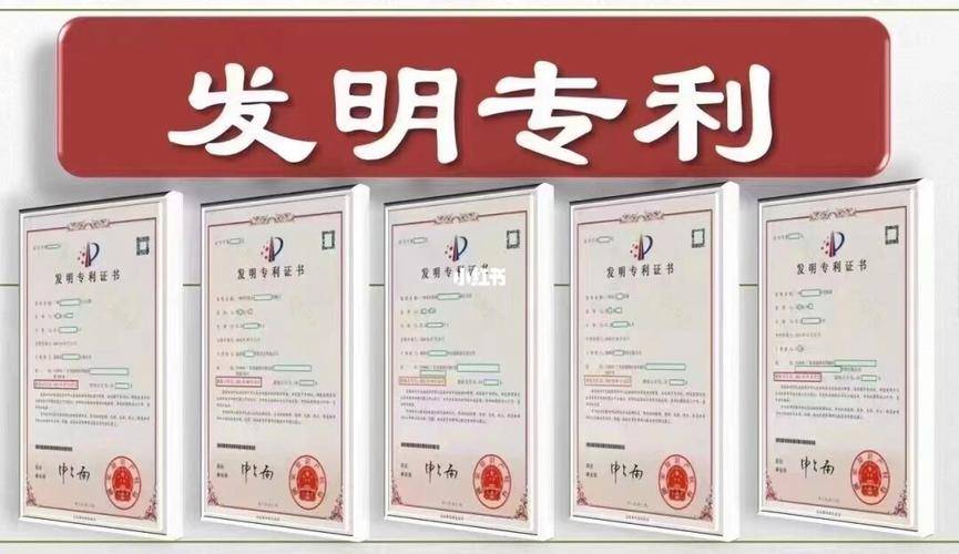 北京四海龙知识产权 电池领域专利技术交底书撰写指南