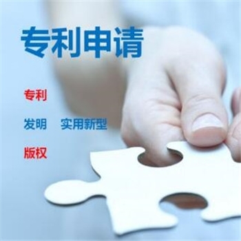 云南凡特商标代理服务