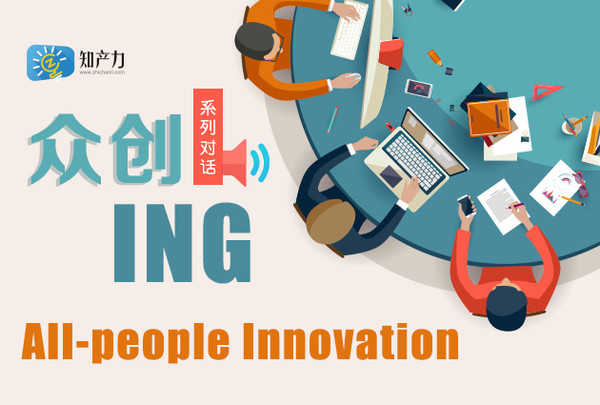 做知识产权服务的&ldquo;大众点评网&rdquo;| 众创ING-